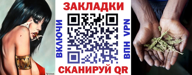 Купить наркотик Великий Устюг МАРИХУАНА Меф мяу мяу Амфетамин МДМА ГАШИШ
