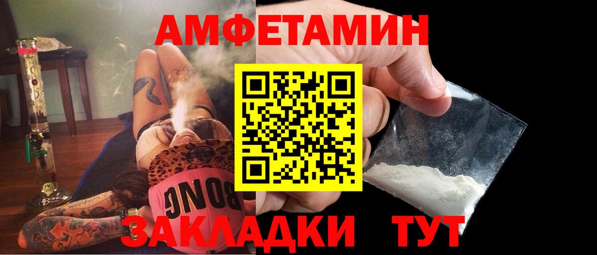 АМФ 98% Великий Устюг