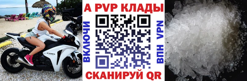 Alfa_PVP СК  купить   Великий Устюг 