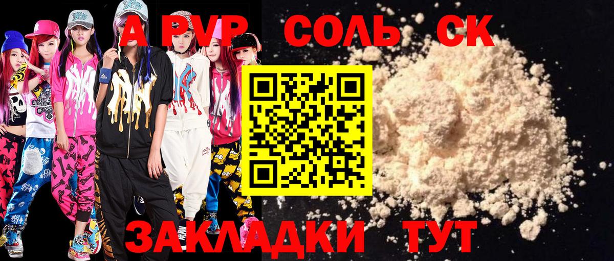  Cocaine Великий Устюг