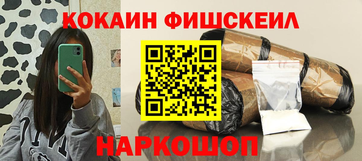 КОКАИН 97% Великий Устюг