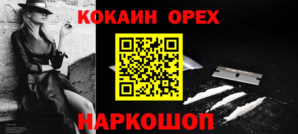 COCAIN Колумбийский Великий Устюг