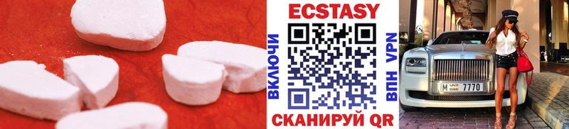 купить цена Великий Устюг Ecstasy louis Vuitton