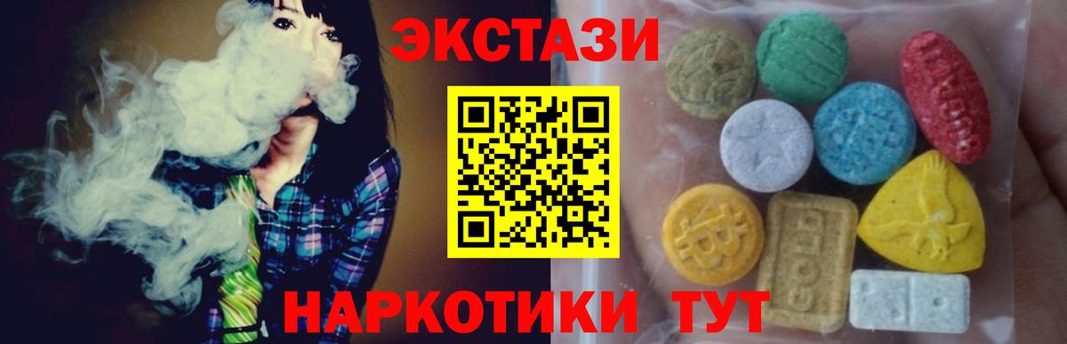 ЭКСТАЗИ louis Vuitton  Великий Устюг  Ecstasy  Экстази 300 mg 