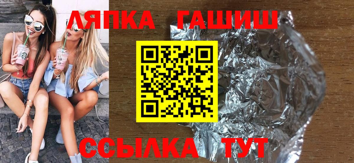 Гашиш Premium Великий Устюг