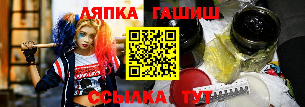 ГАШ Premium  Гашиш индика сатива  ГАШИШ  цена наркотик  Великий Устюг 