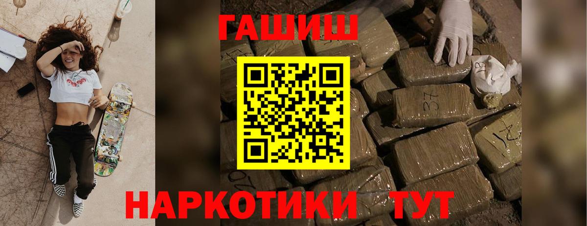Гашиш VHQ Великий Устюг