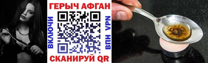 darknet состав  Великий Устюг  ГЕРОИН герыч 