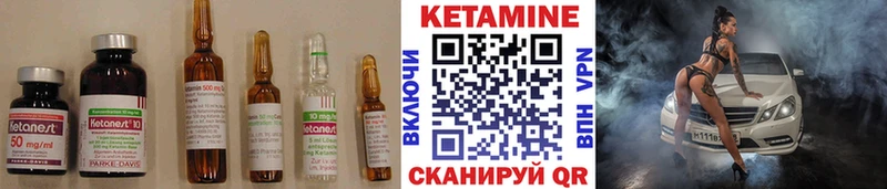 Кетамин VHQ  Великий Устюг 