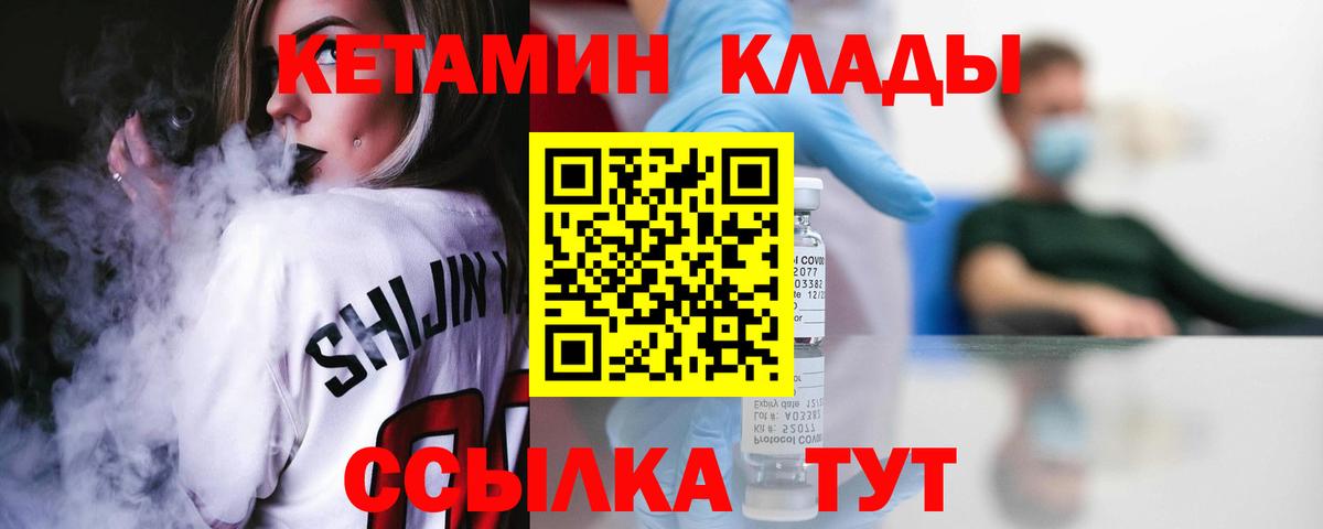 Cocaine  MDMA  МАРИХУАНА  Вход с VPN  Великий Устюг  ГАШ  Меф кристаллы 