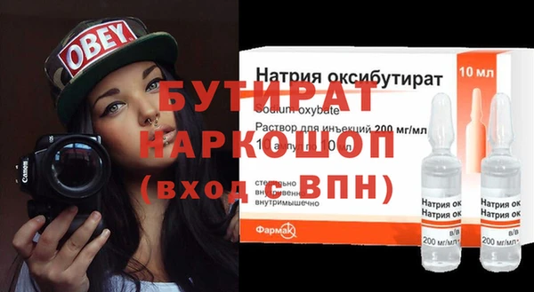 наркотики Нефтегорск