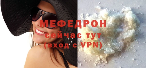 герыч Навашино