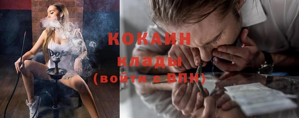 стафф Аксай