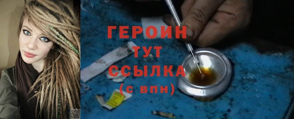 соль ск Нея