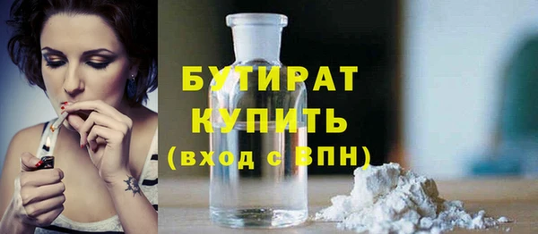 наркотики Нефтегорск