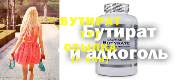 герыч Навашино