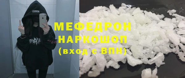 ПСИЛОЦИБИНОВЫЕ ГРИБЫ Беломорск