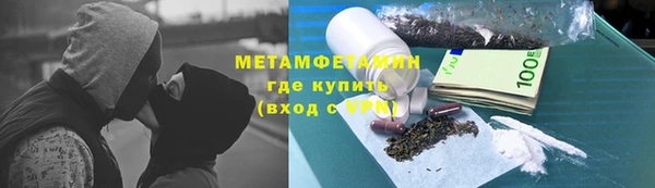 герыч Навашино
