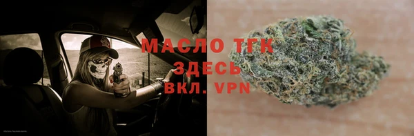 трава Надым