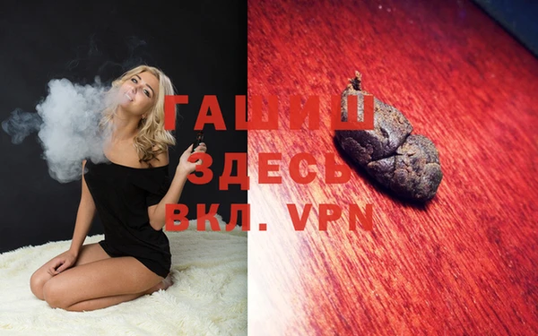 герыч Навашино