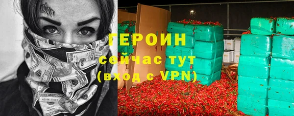 соль ск Нея