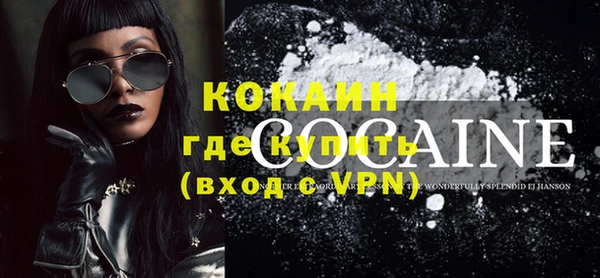 трава Надым