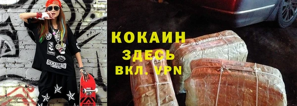 наркотики Нефтегорск