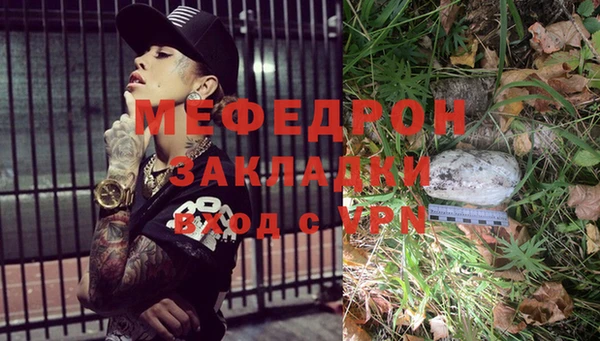 наркотики Нефтегорск