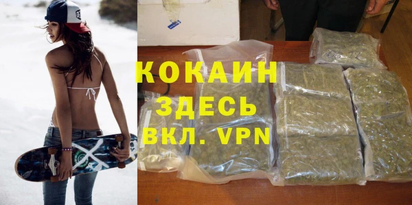 герыч Навашино