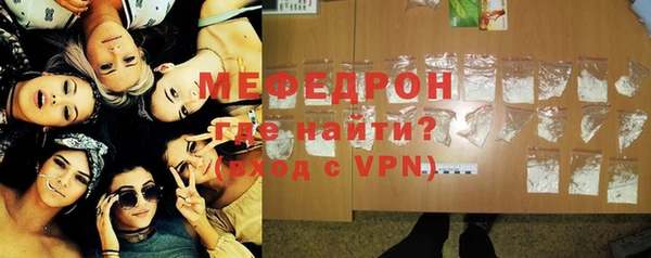 трава Надым