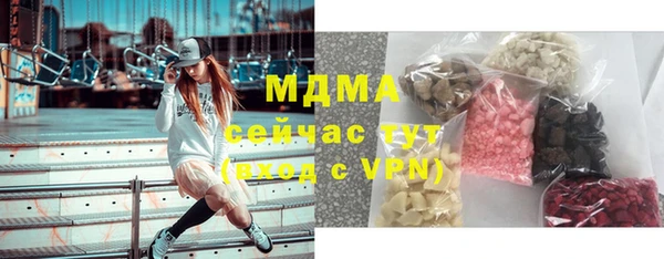 герыч Навашино