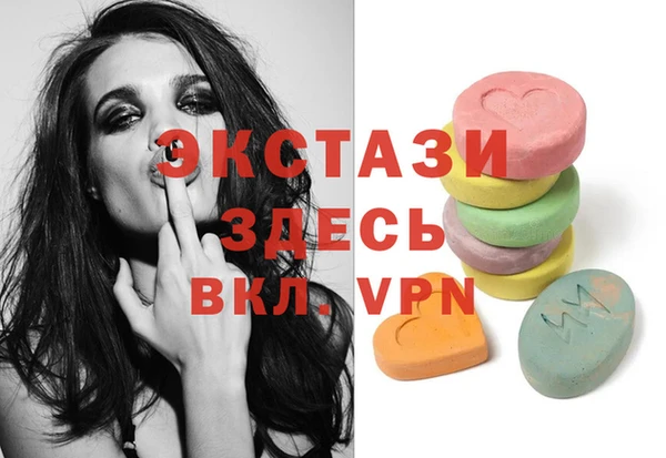 герыч Навашино