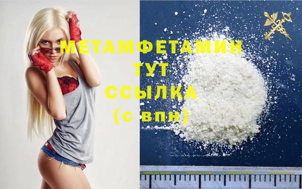трава Надым
