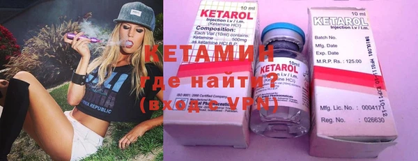 трава Надым