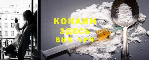 mix Нефтекумск