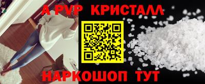 винт Аргун