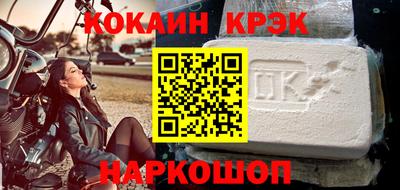 кокаин колумбия Балашиха