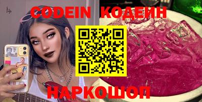 бошки Балаково