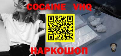 кокаин колумбия Апшеронск