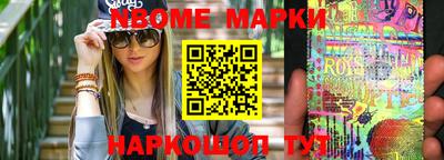 кокаин перу Бузулук