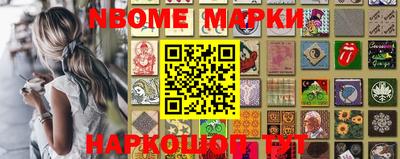 бошки Балаково