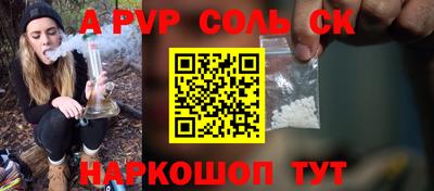 кокаин колумбия Апшеронск