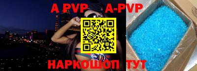 винт Аргун