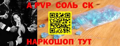 винт Аргун