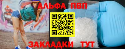 винт Аргун