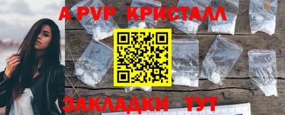 кокаин колумбия Апшеронск