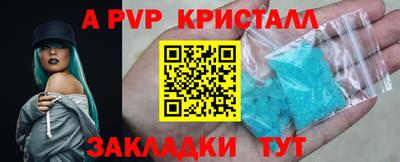 кокаин колумбия Апшеронск