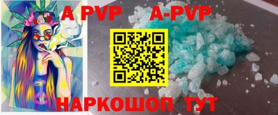 бошки Балаково