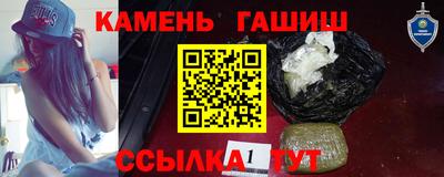 бошки Балаково