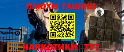 бошки Балаково